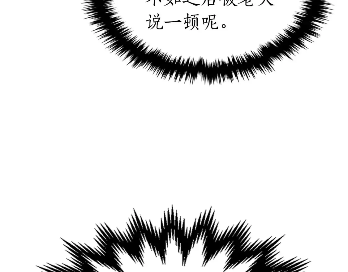 第66话 考验开始216