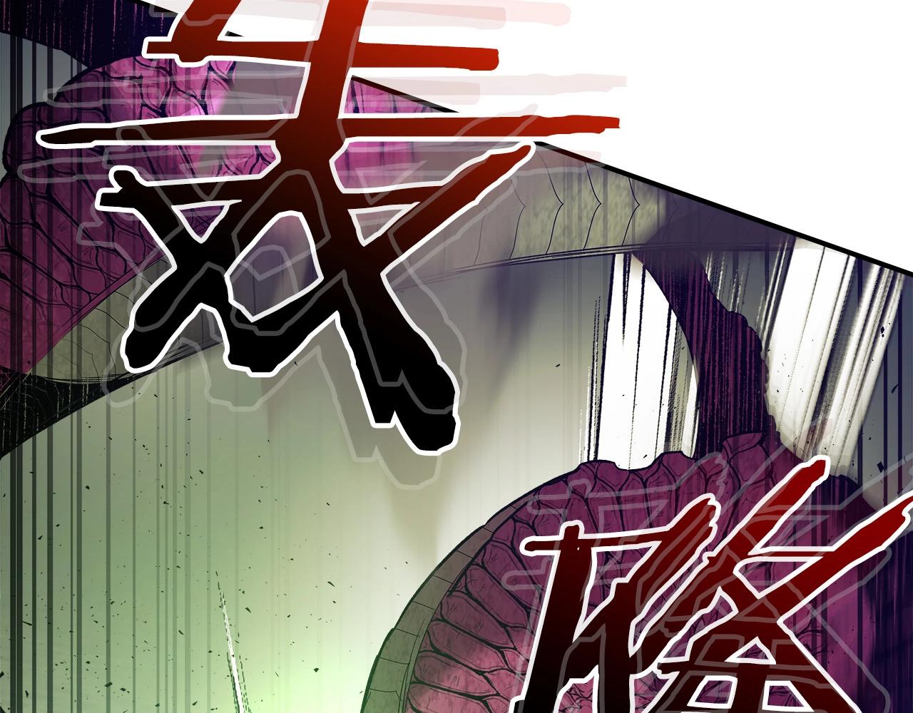 第33话 八岐大蛇235