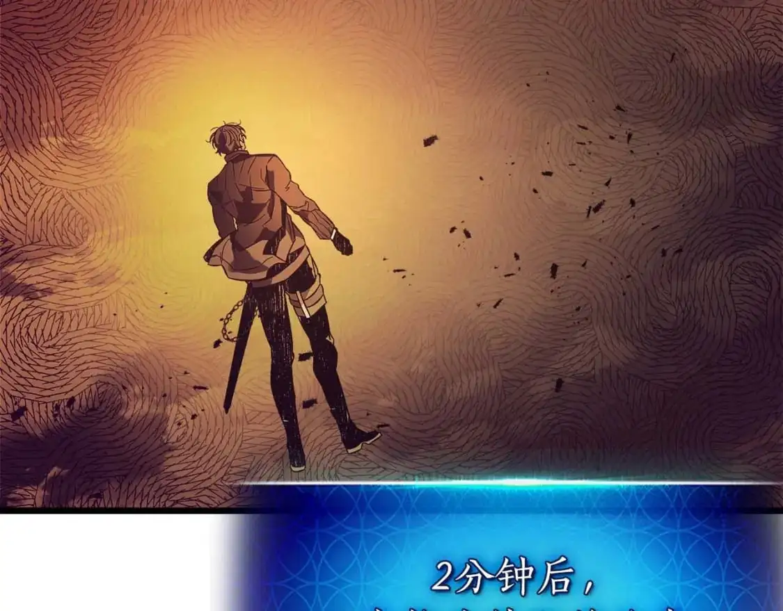 第92话 新的考验193