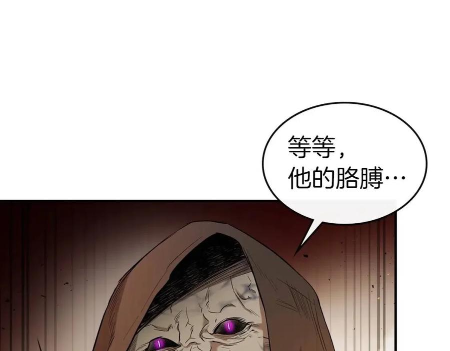 第21话 巨人屠杀者134