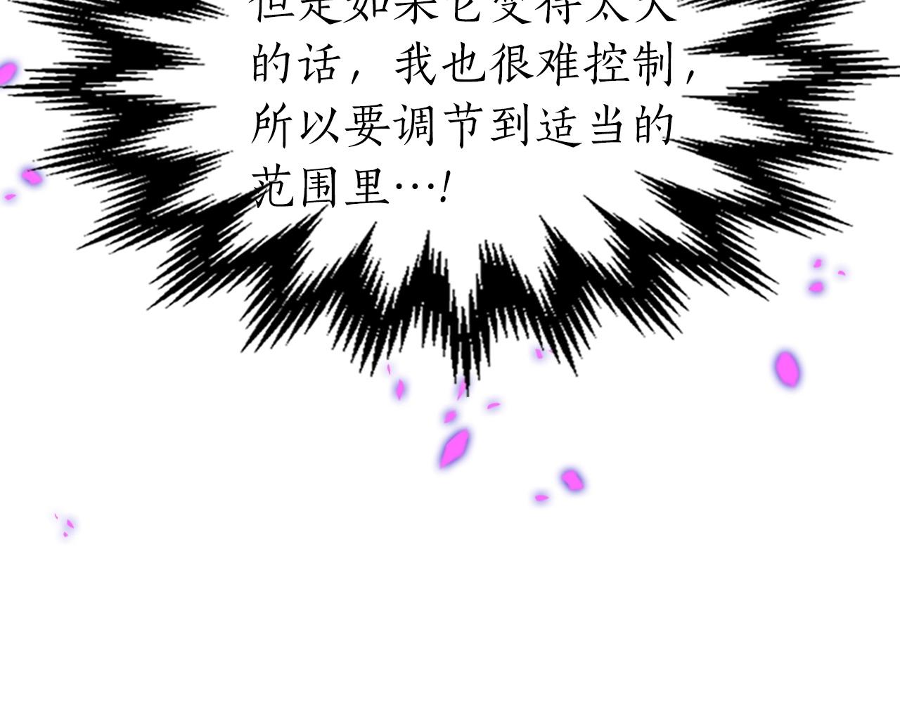 第49话 恐惧之火126