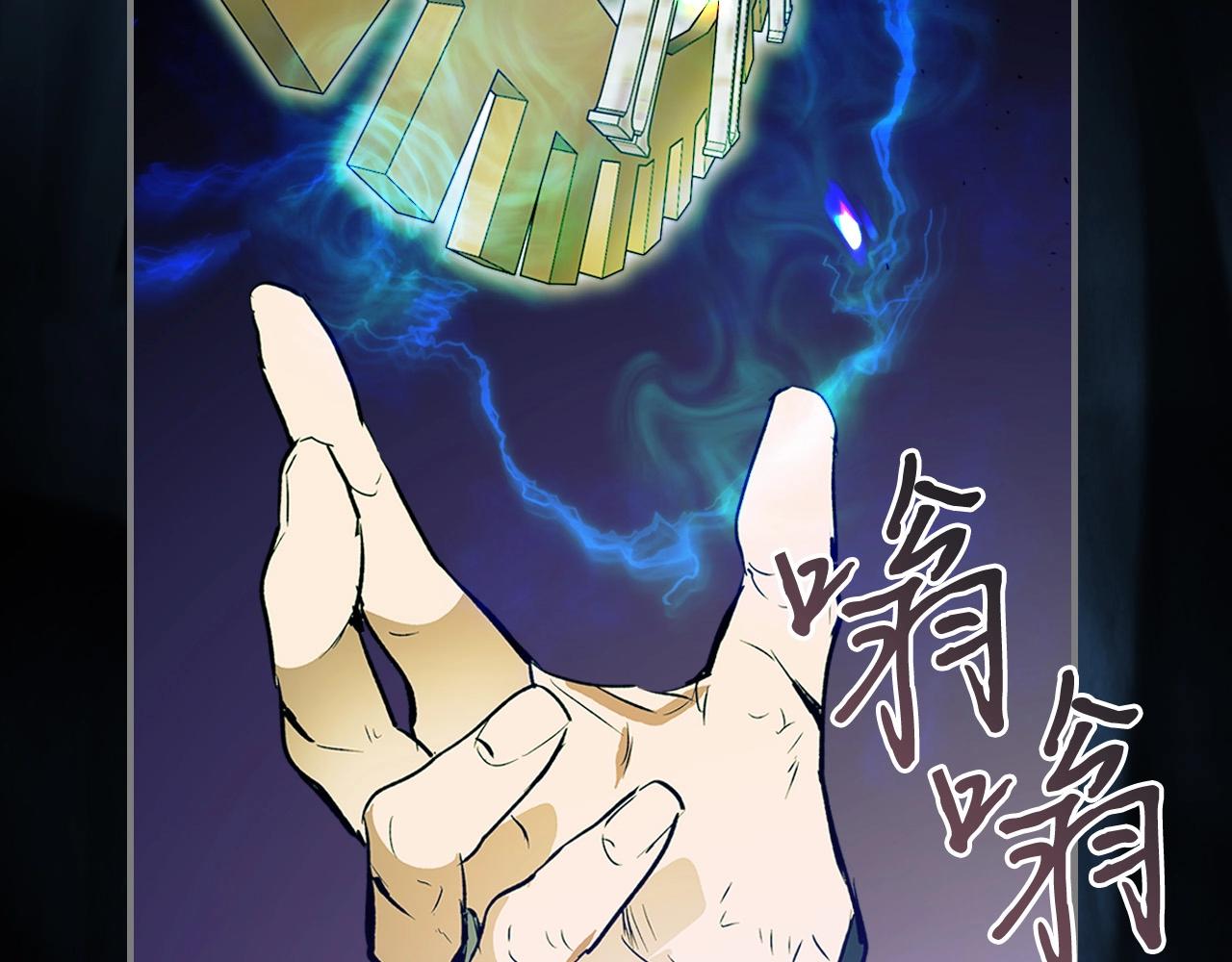第1话 诸神的黄昏127