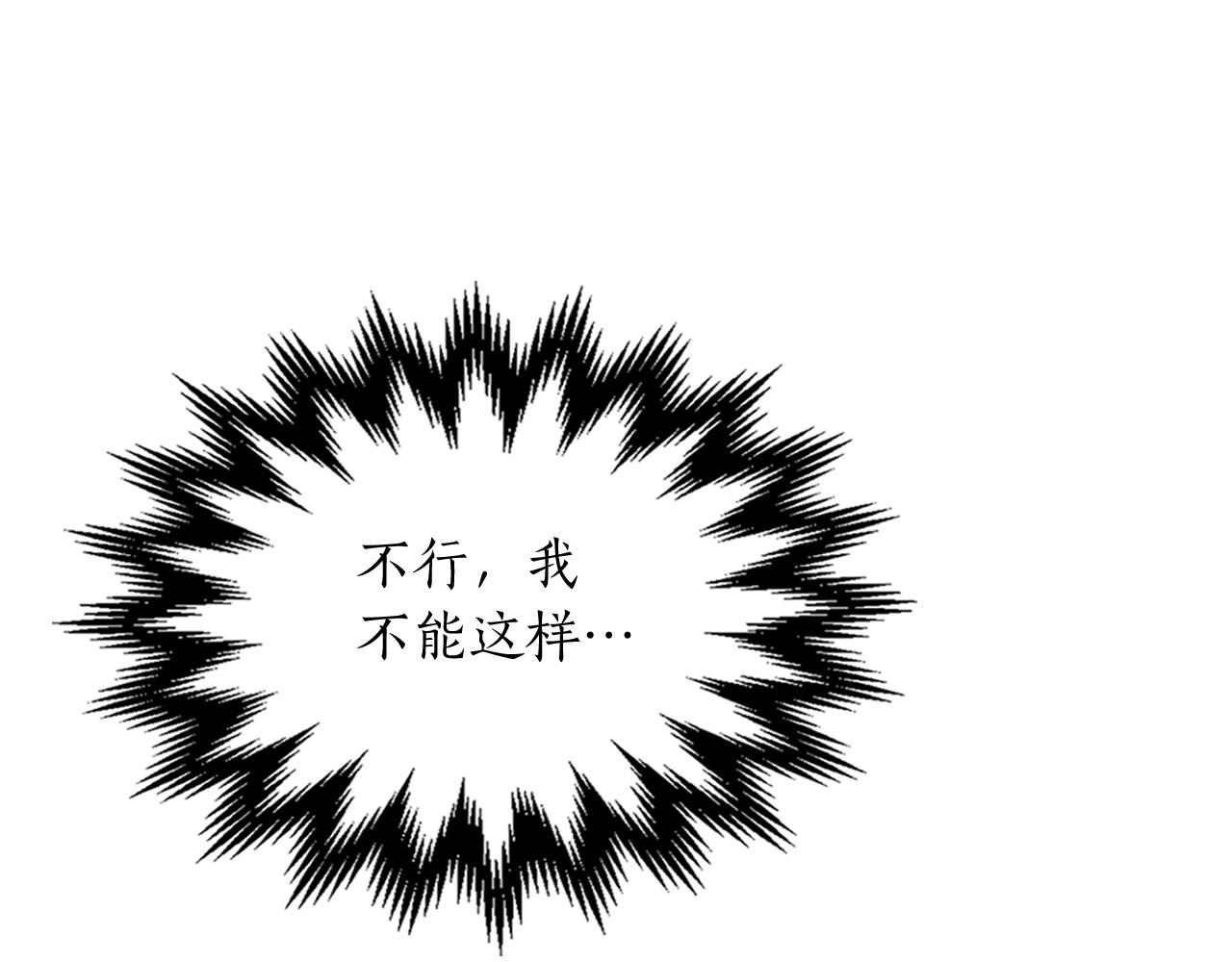 第8话 猎杀时刻218