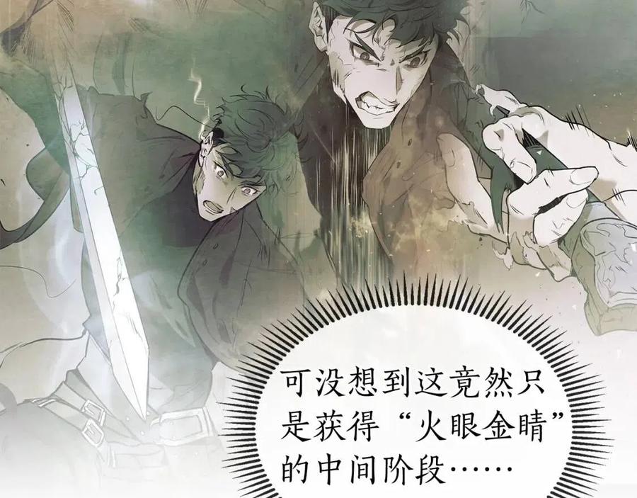 第15话 汇集世界17