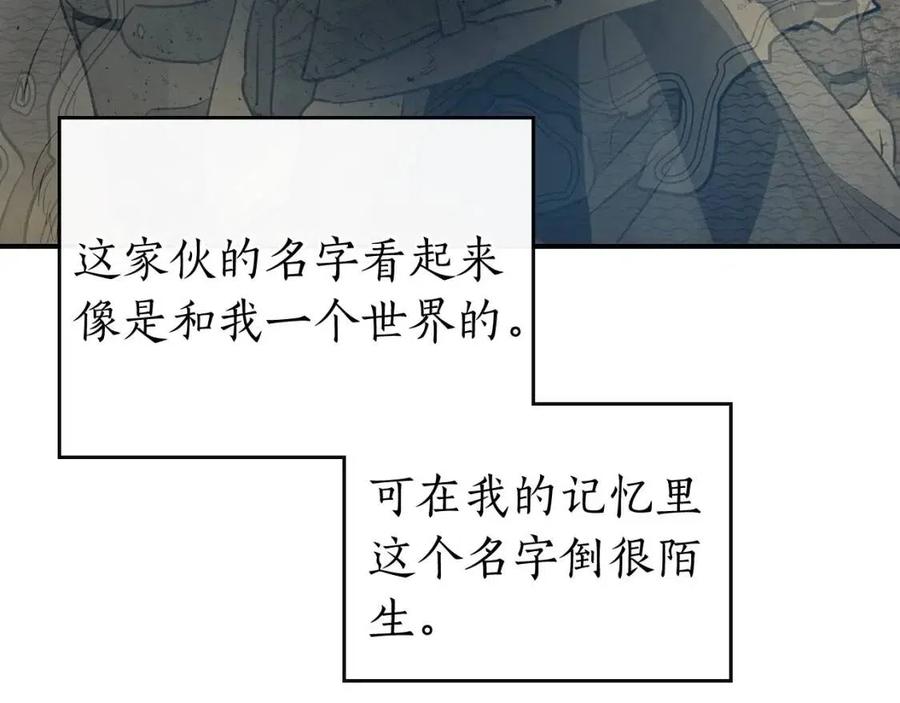 第17话 战意滔天35