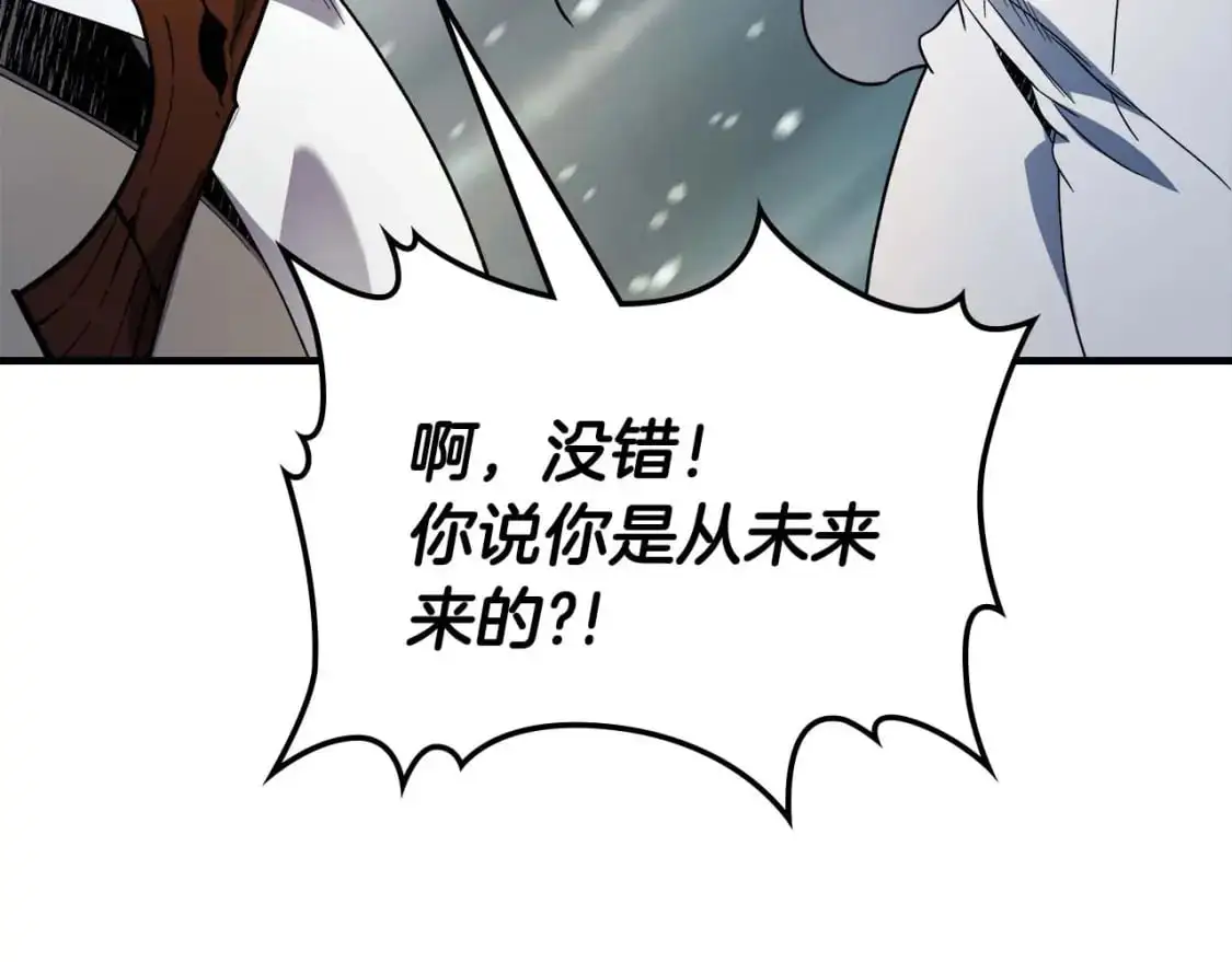 第96话 世界的尽头119
