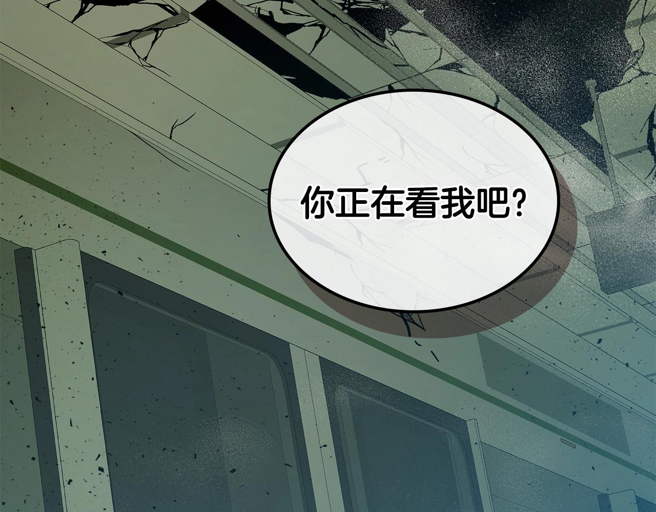 第5话 魔力再现76
