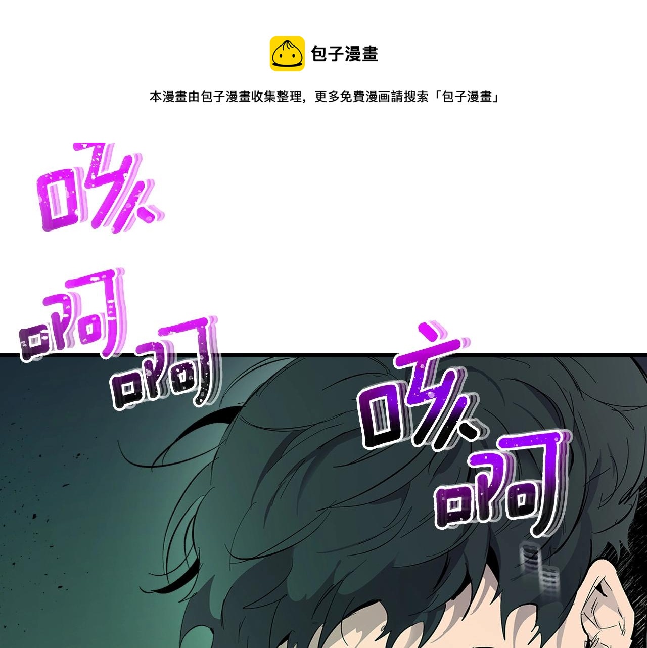 第6话 奥林匹斯之惑22