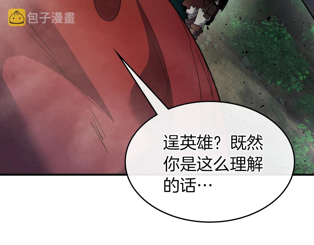 第一季最终话 大还丹234