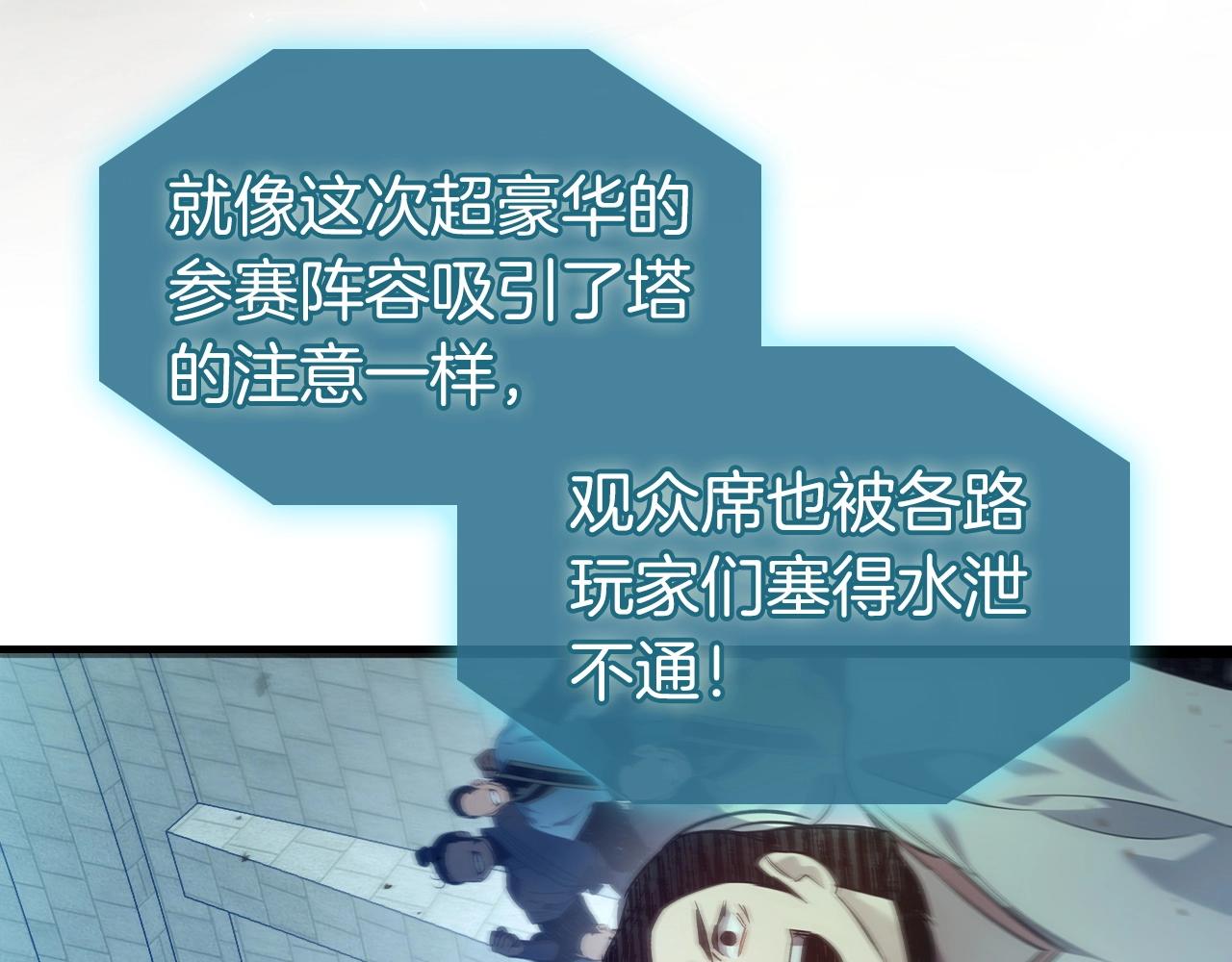 第56话 大会开始！58