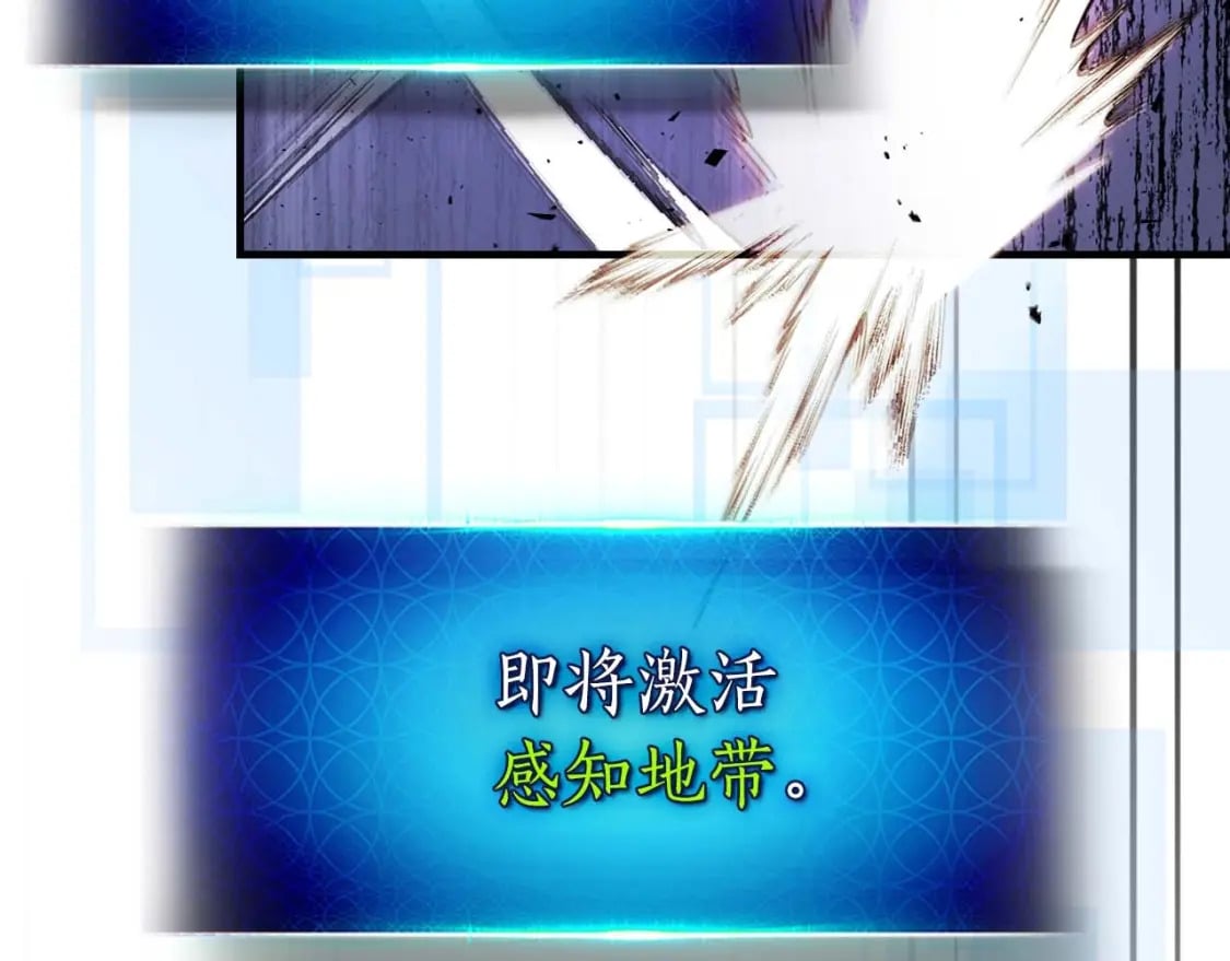 第77话 召唤地狱79