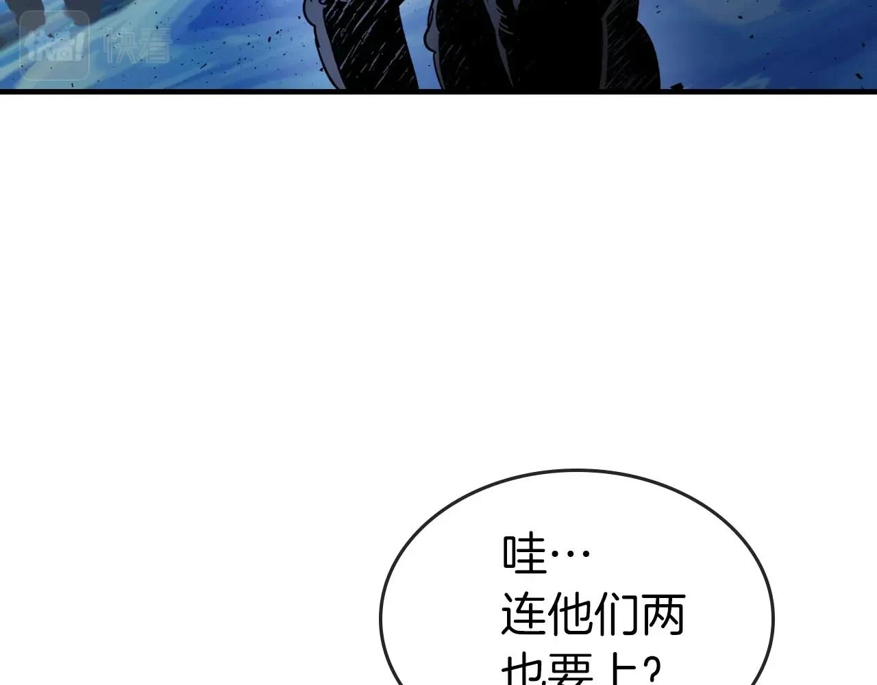第64话 激战96