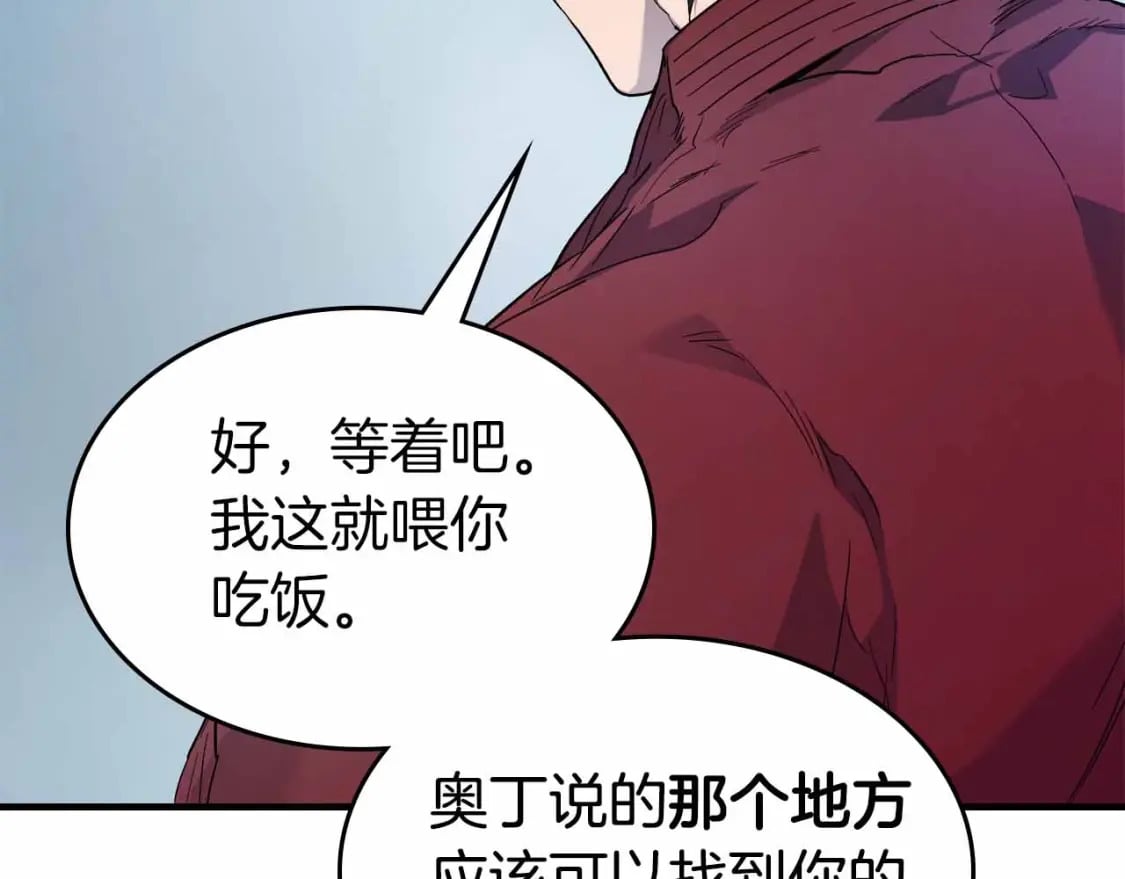 第72话 众神震怒89