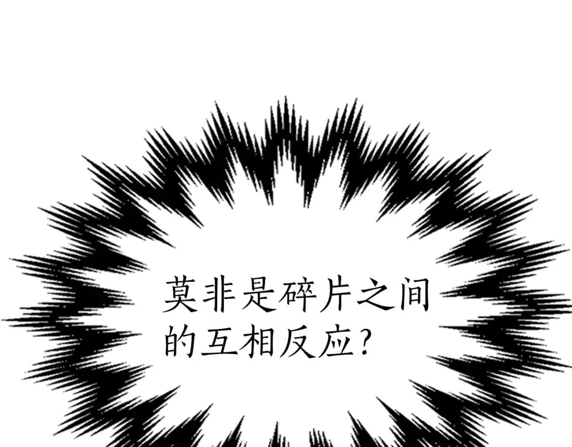 第65话 给我起来224