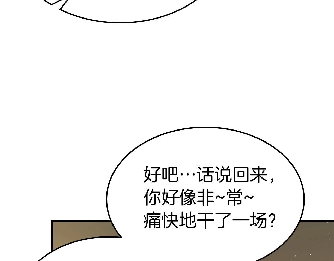 第53话 武林大会232