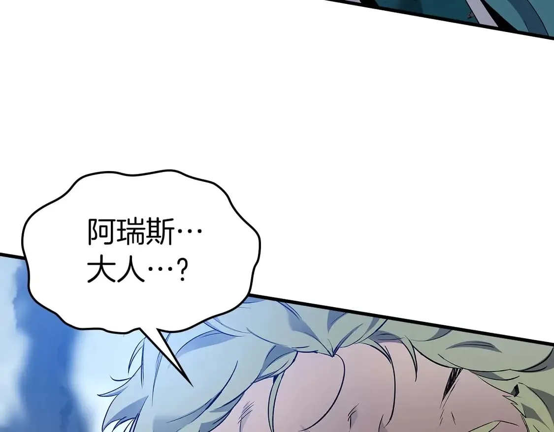 第108话 雅典娜84