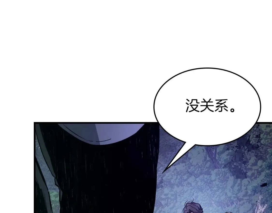 第97话 世界的开拓90