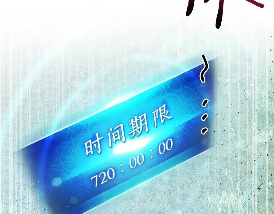 第15话 汇集世界137