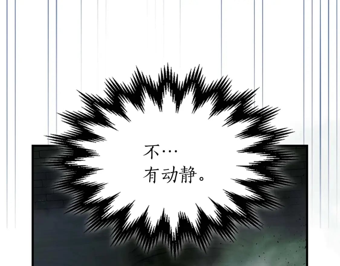 第74话 死亡骑士223