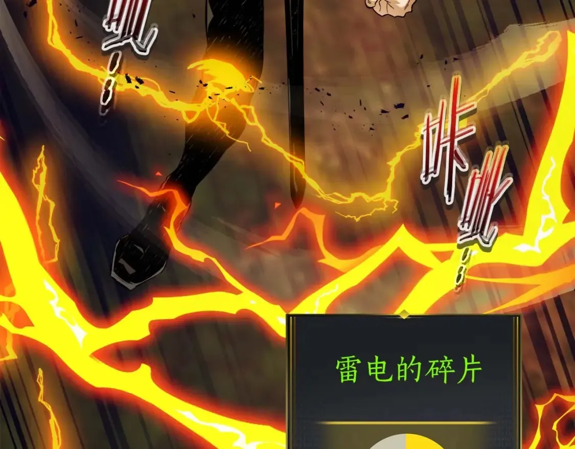 第97话 世界的开拓129