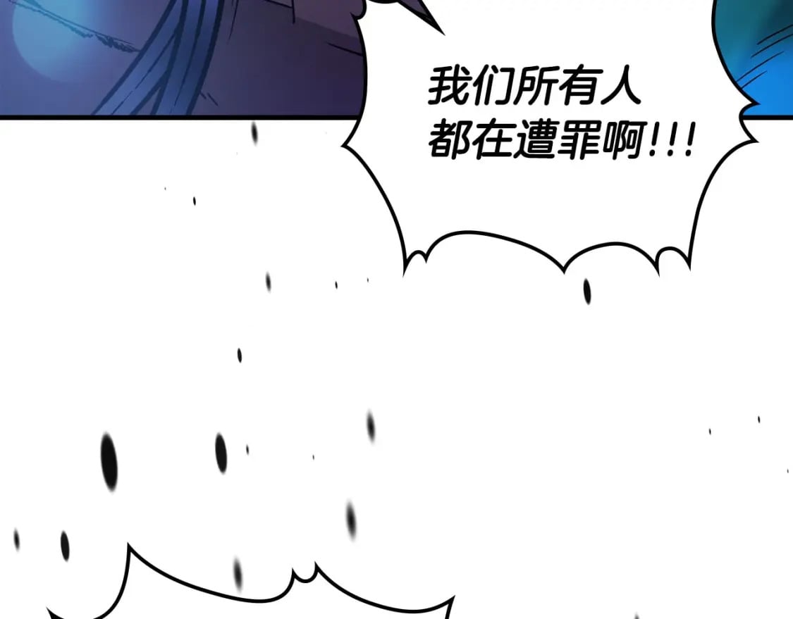 第65话 给我起来141