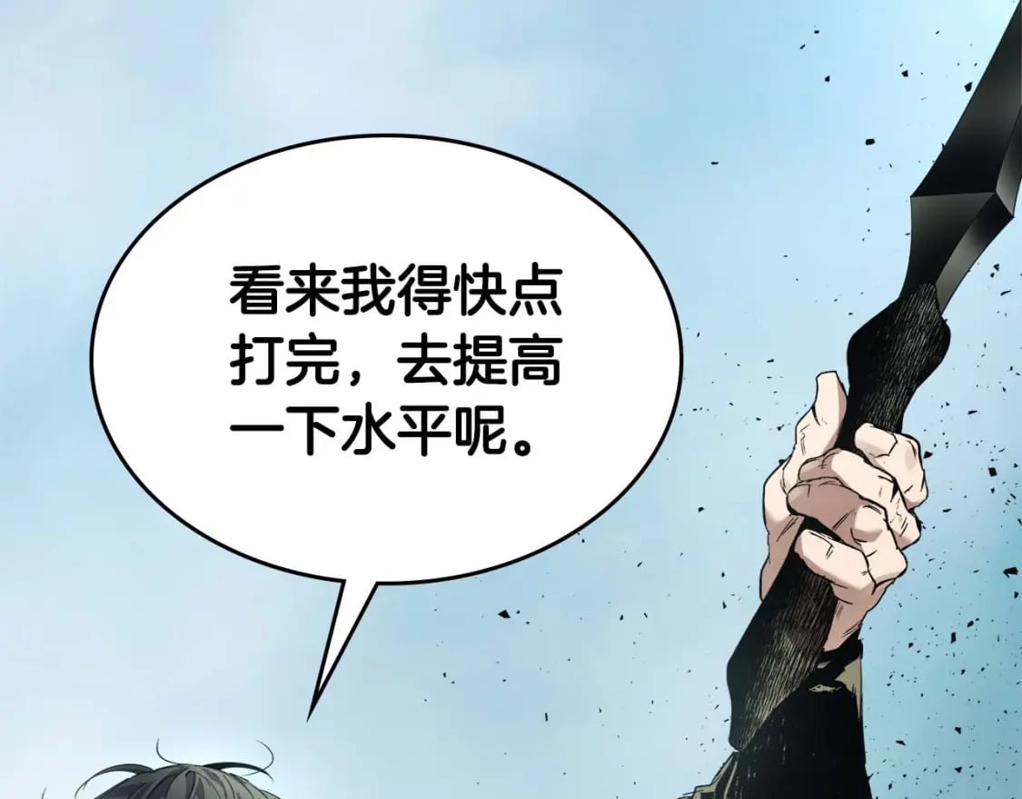 第71话 全军撤退20