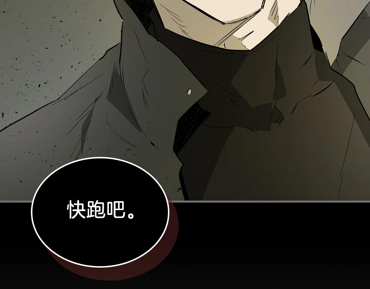 第9话 漆黑的怪物172