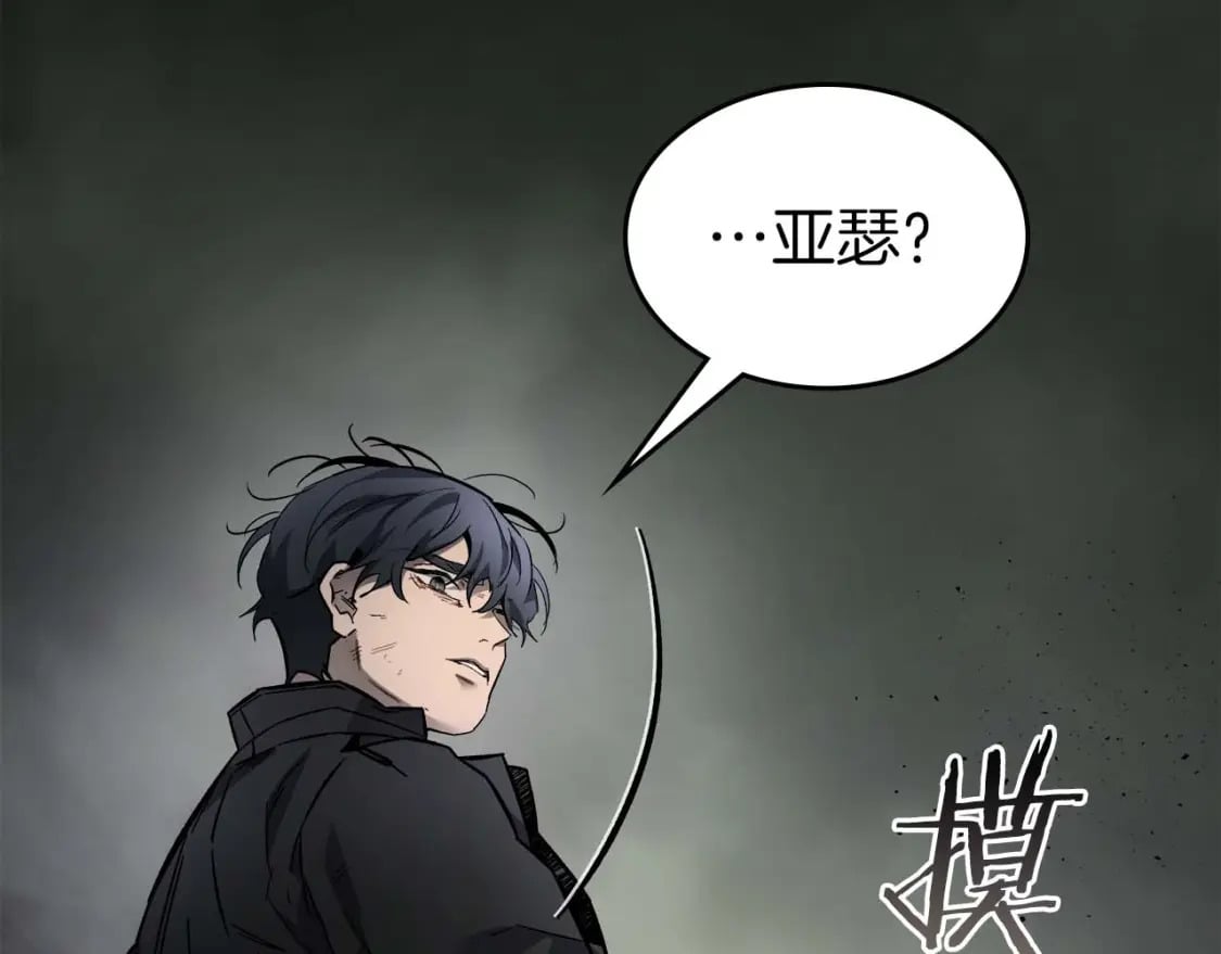 第75话 背叛222