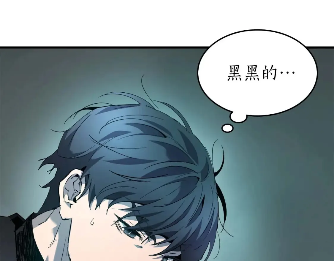 第104话 黑暗的权威93