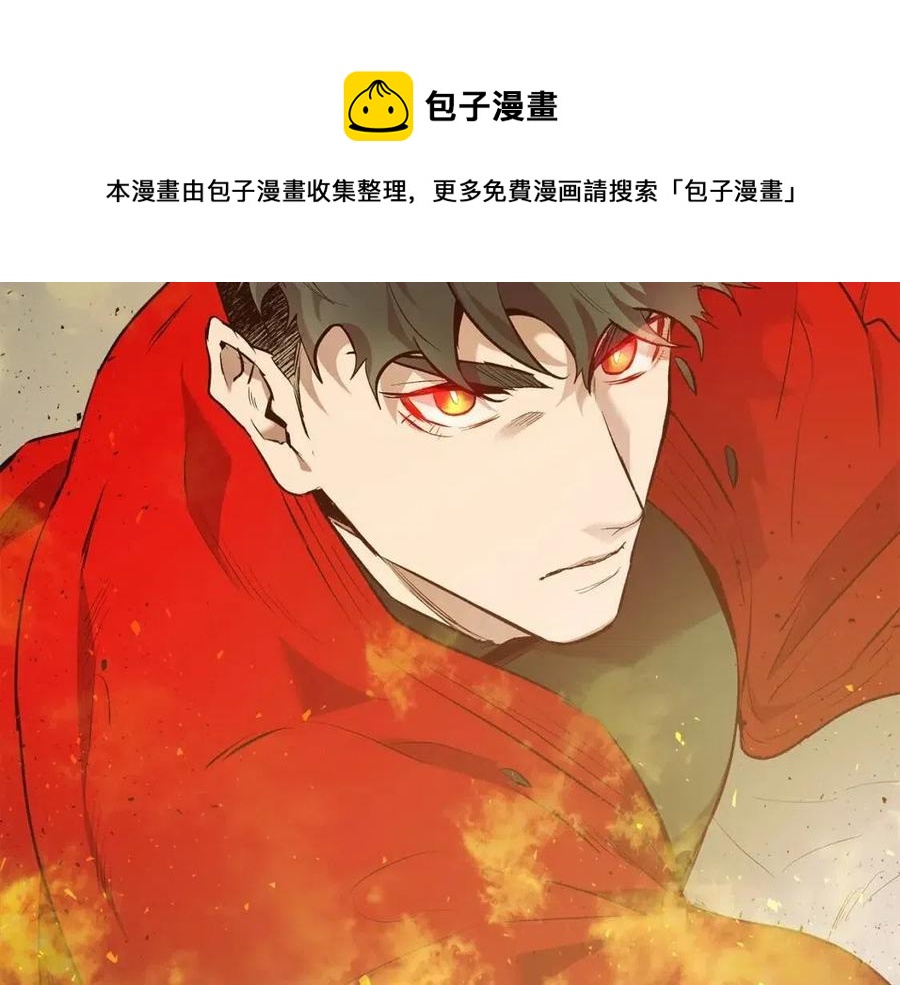 第17话 战意滔天96