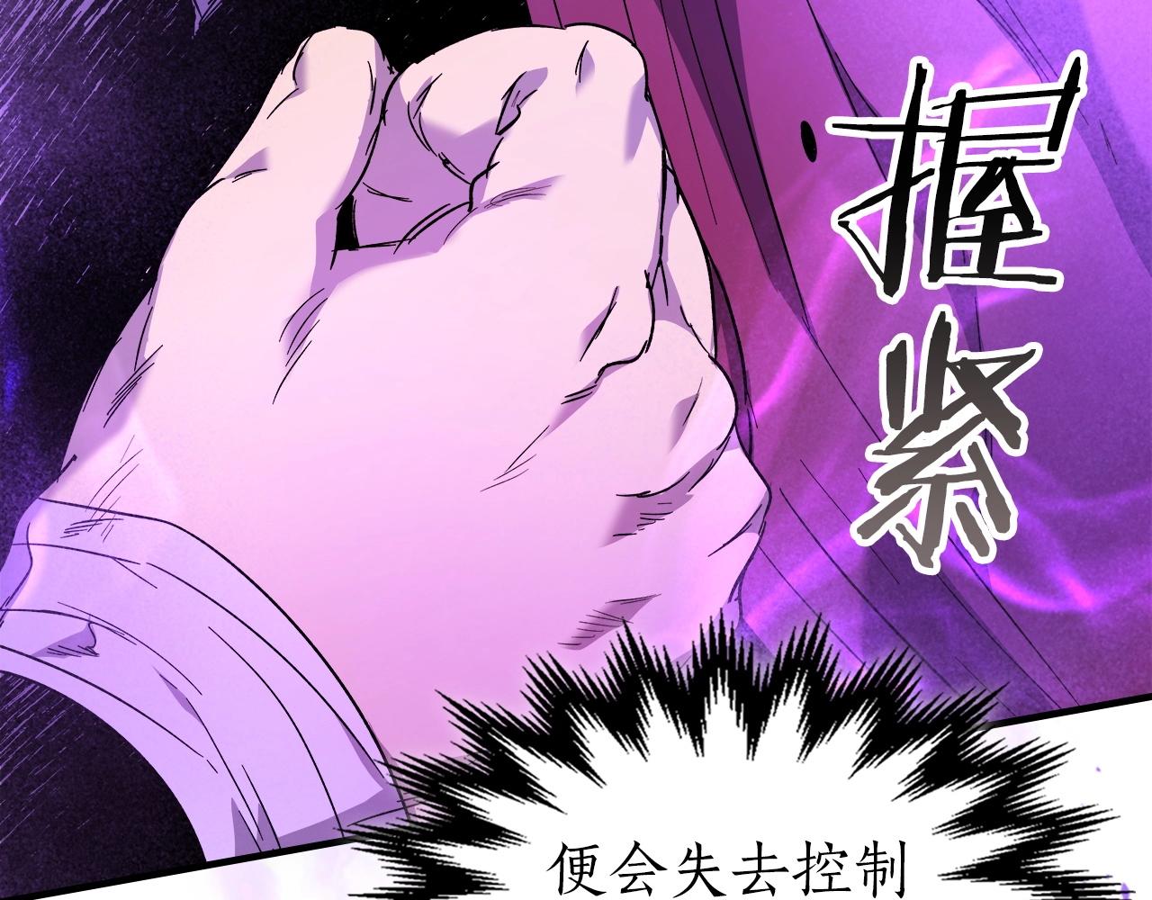 第43话 魔教圣火157