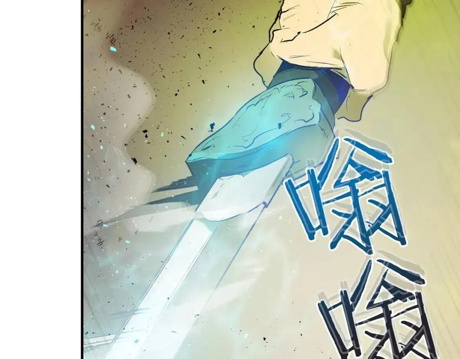 第14话 焚身之战109