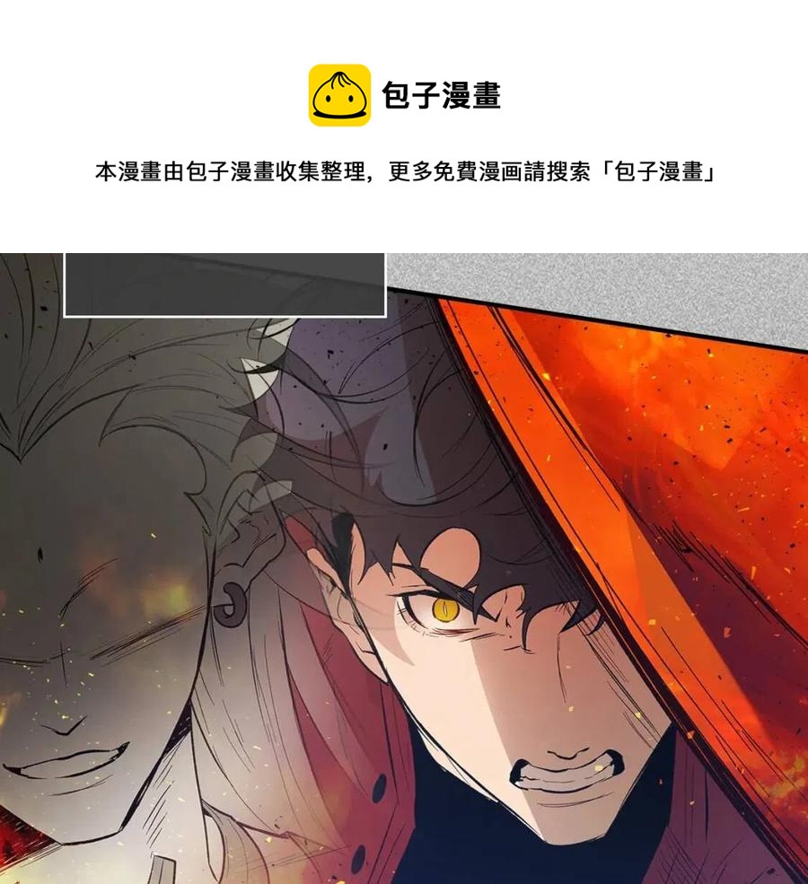 第13话 火焰巨人168