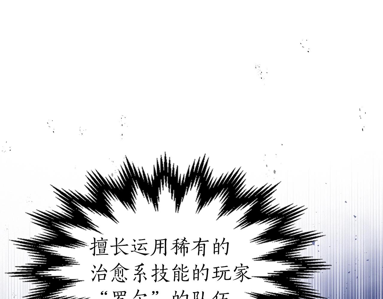 第44话 坐地起价94