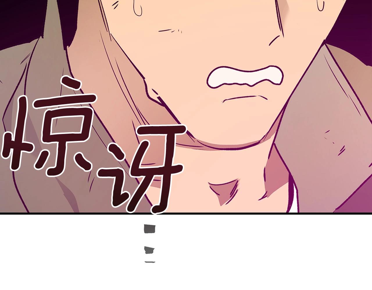 第9话 漆黑的怪物72