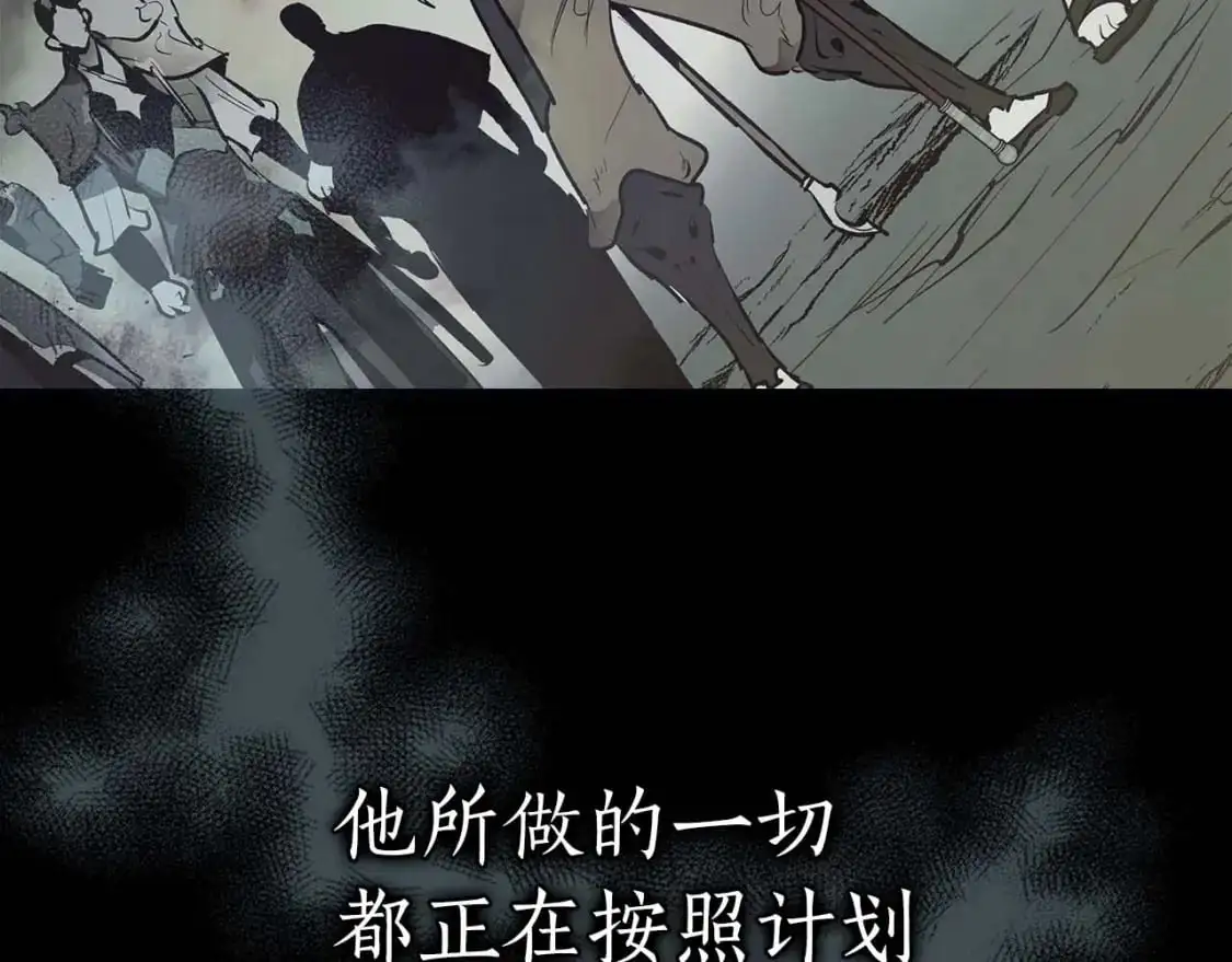 第96话 世界的尽头160