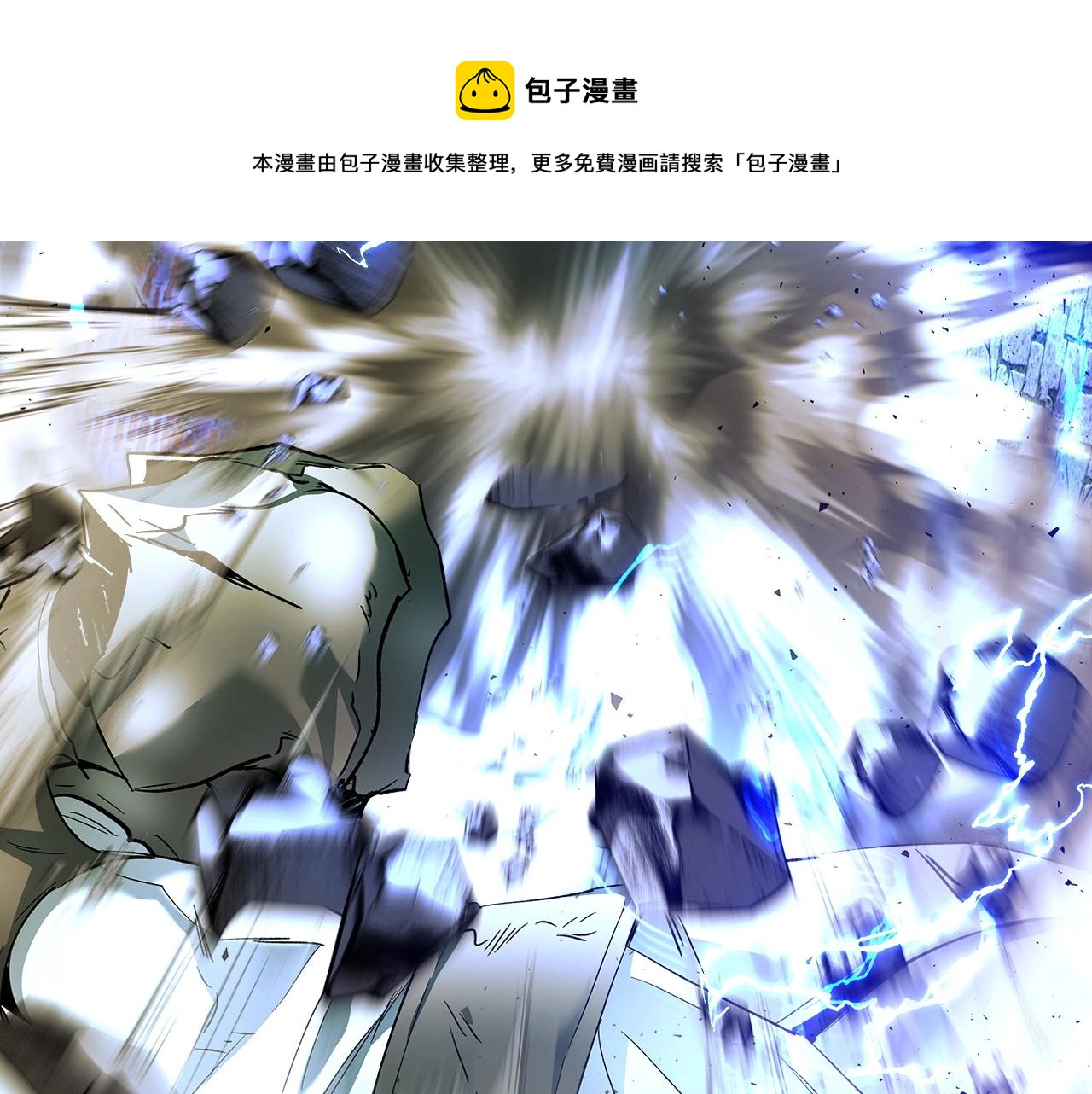 第30话 塔之意志36