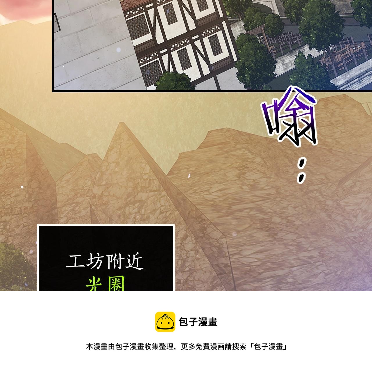 第35话 武林界70