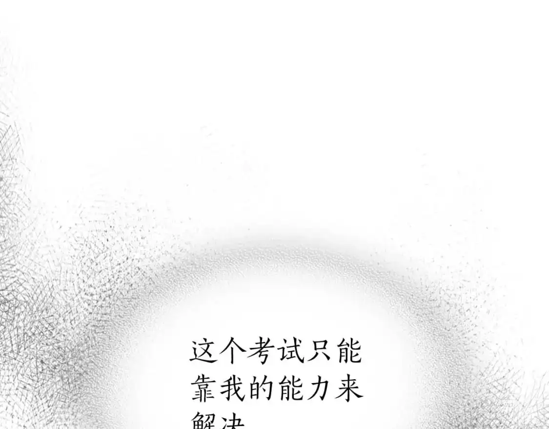 第98话 少教主的能力107