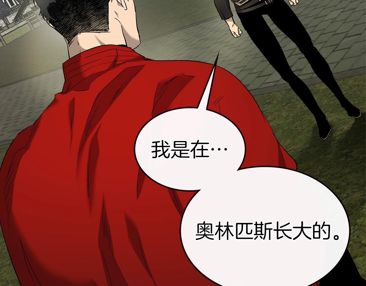 第26话 雷火交动71