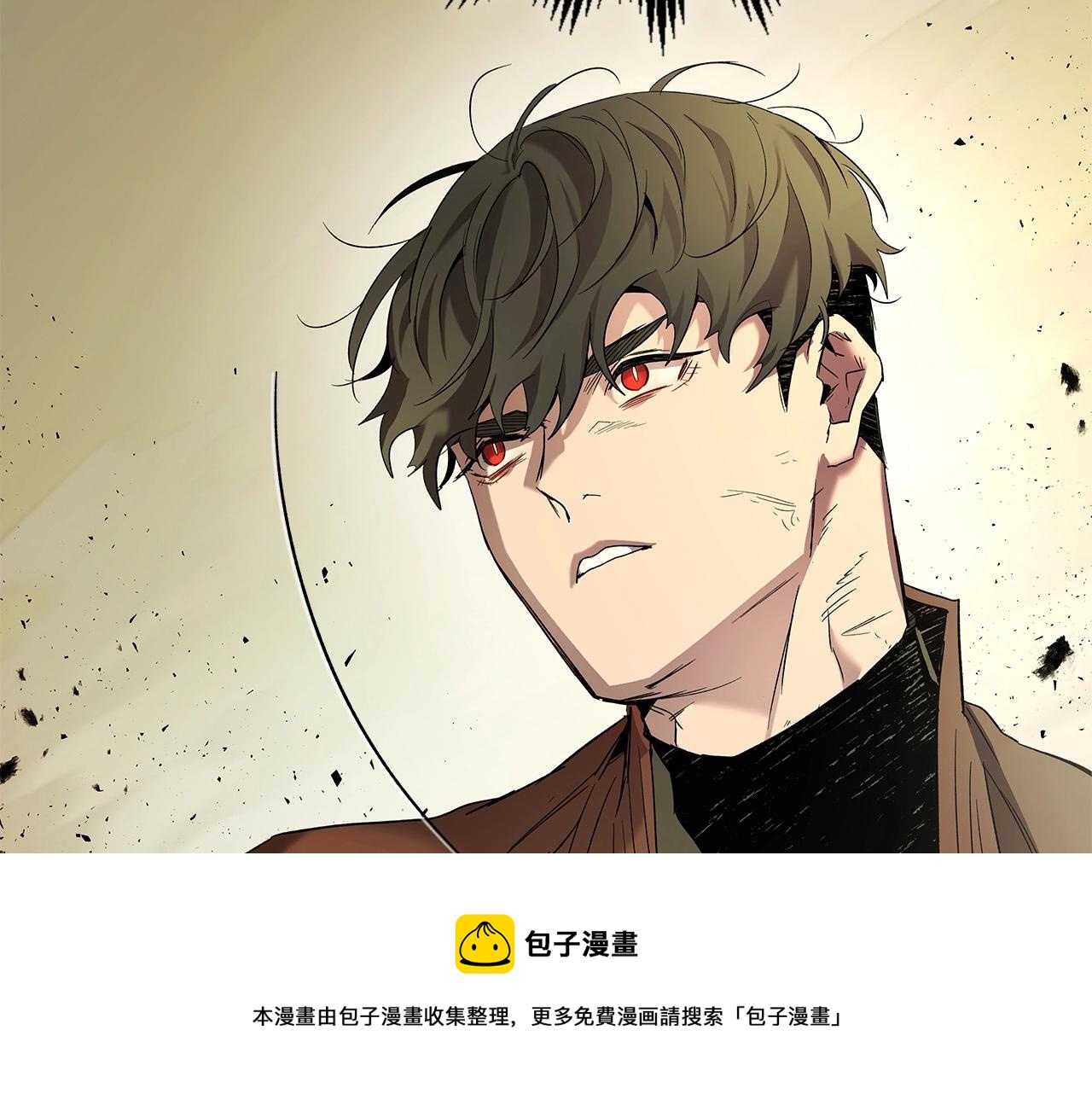 第33话 八岐大蛇8