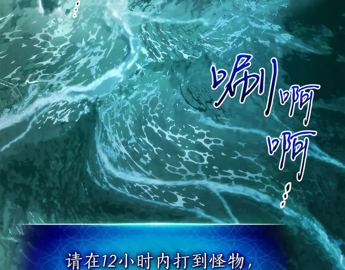 第66话 考验开始152