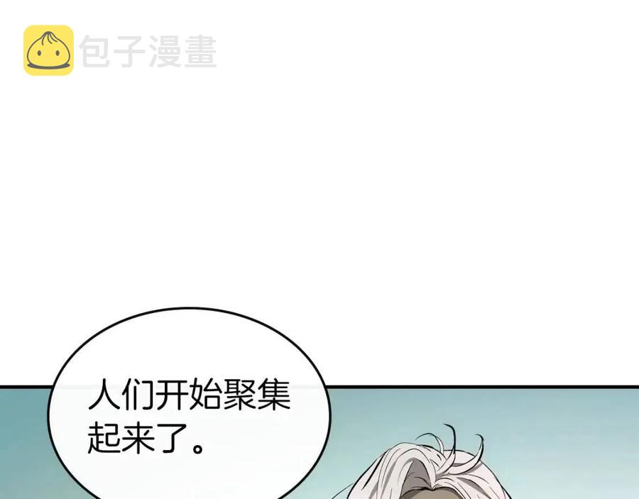 第19话 最后的Boss战114