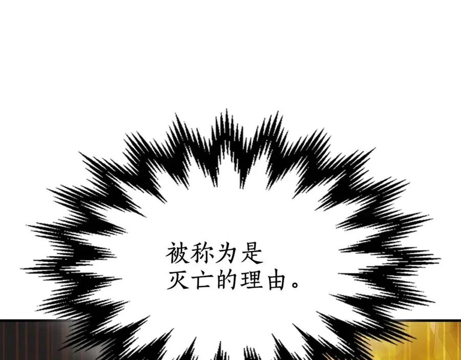 第12话 教程赛之灭亡217