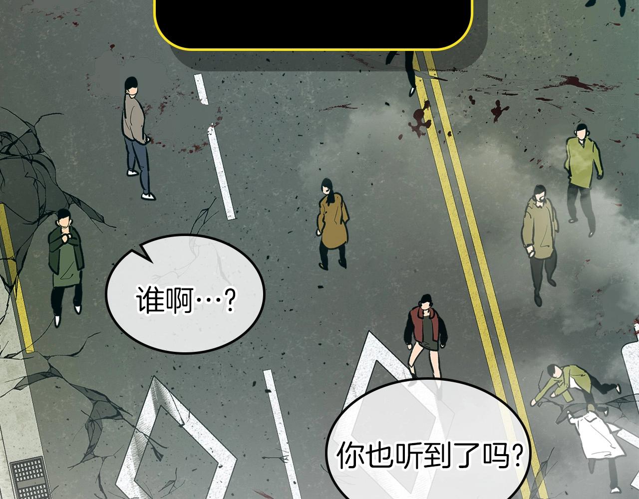 第3话 无与伦比的战绩186