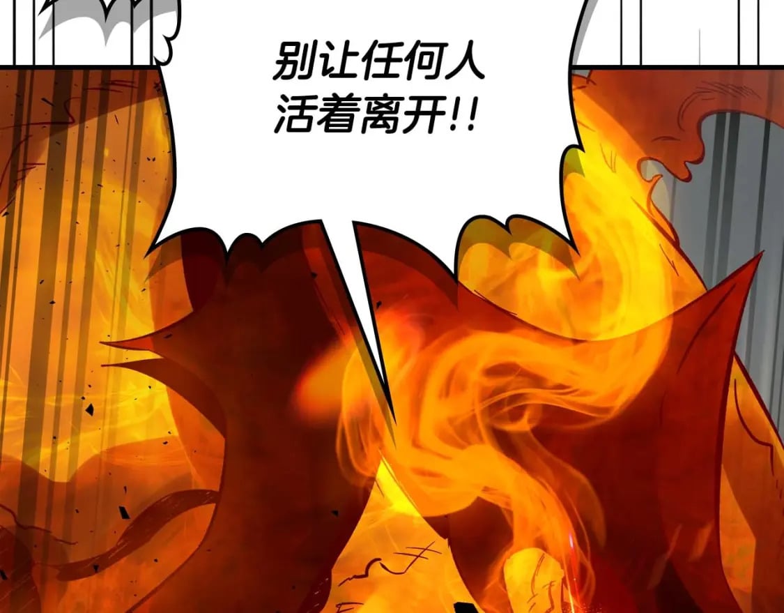 第71话 全军撤退107