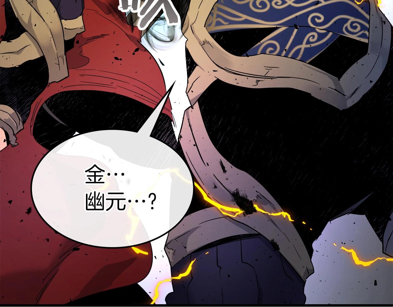 第51话 月之梦212