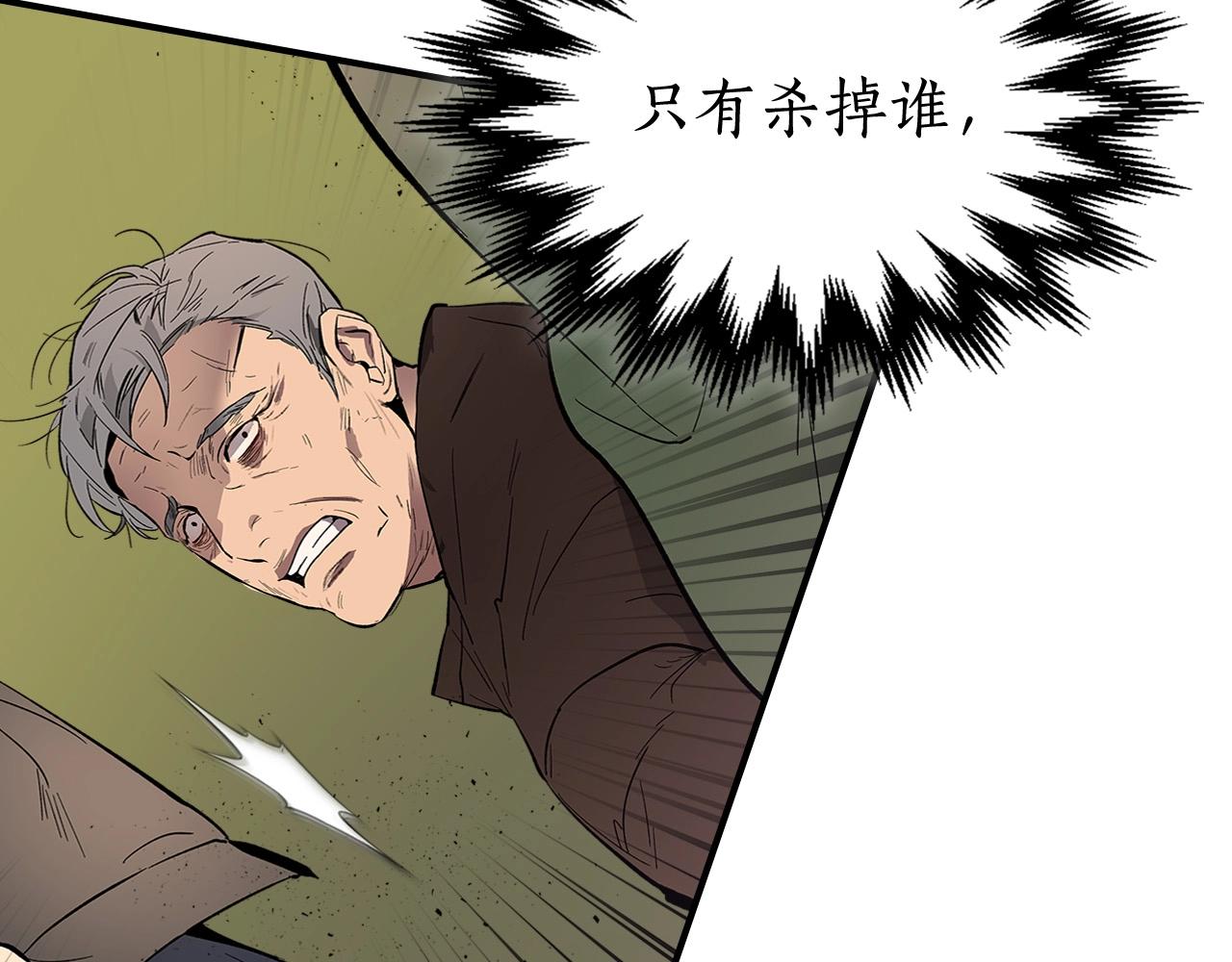 第5话 魔力再现12