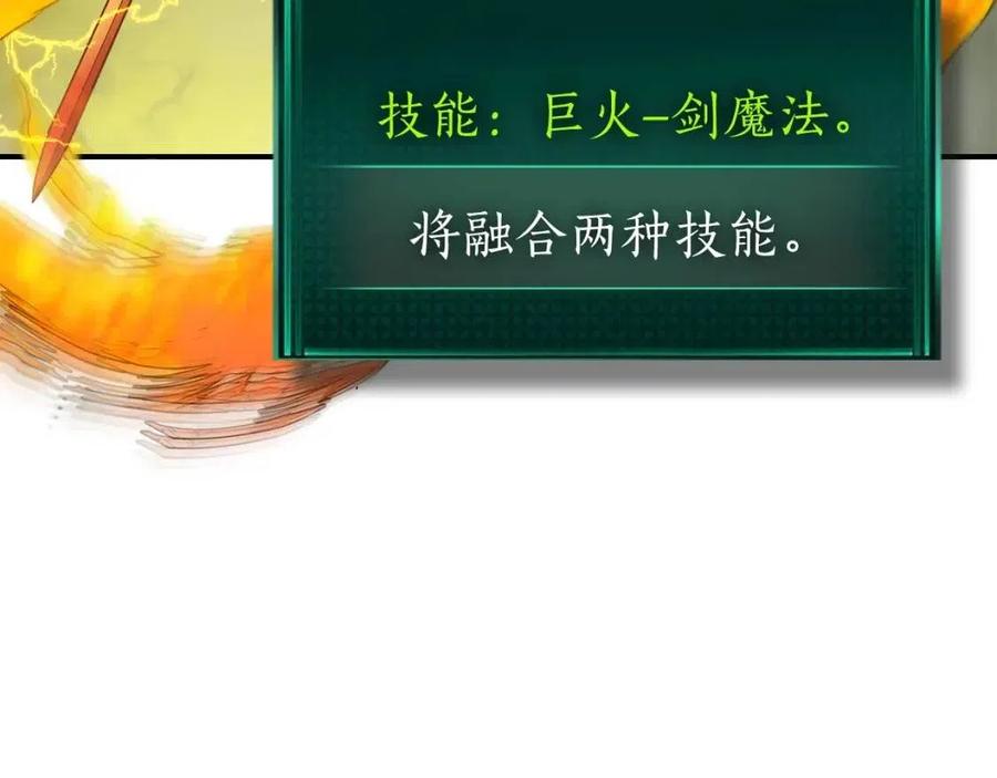 第19话 最后的Boss战225