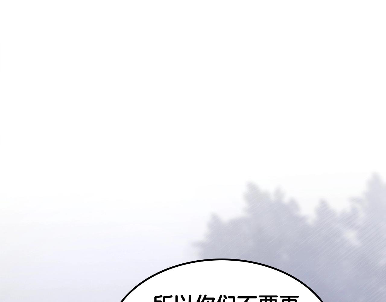 第49话 恐惧之火207